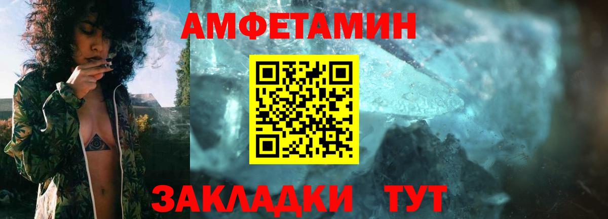 АМФ 98% Гагарин