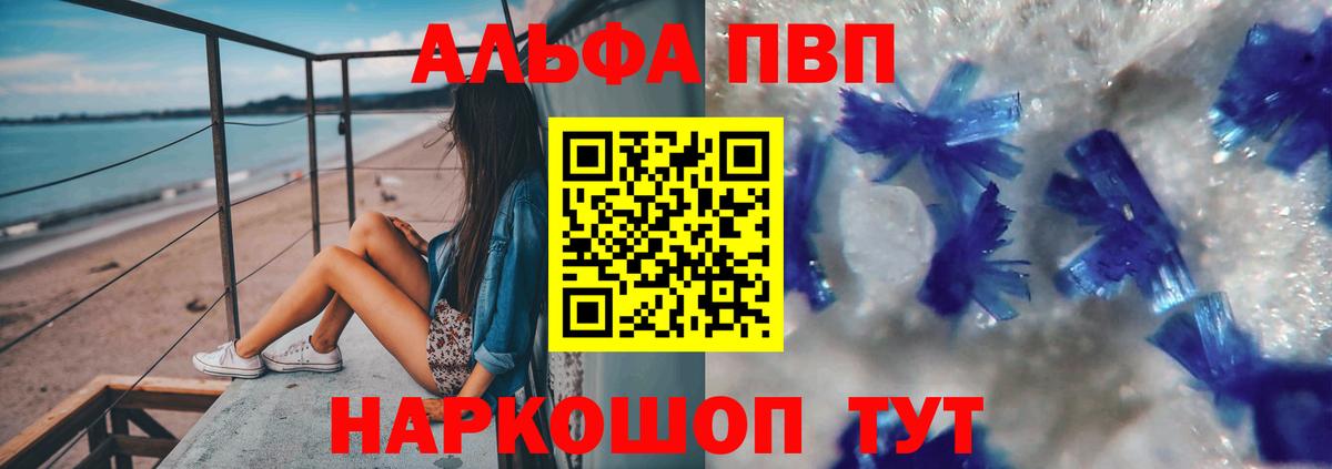 Гагарин  сколько стоит  А ПВП крисы CK  Вход с VPN  Alfa_PVP  А ПВП Crystall  Alpha-PVP крисы CK 
