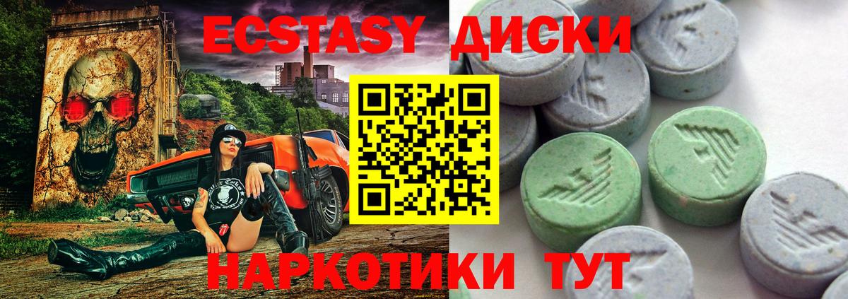 Ecstasy бентли Гагарин