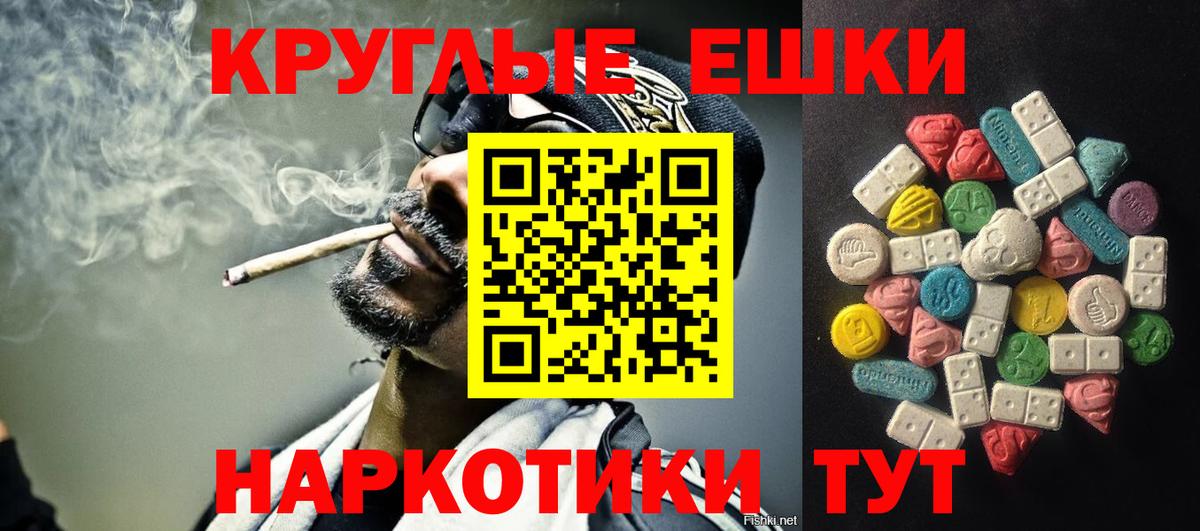 ЭКСТАЗИ 300 mg  ЭКСТАЗИ Philipp Plein  наркота  Экстази  Гагарин  Вход с VPN 