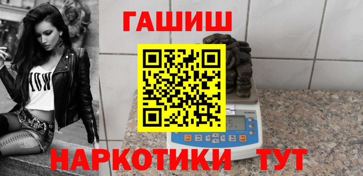 ГАШ индика сатива  Вход с VPN  ГАШИШ убойный  Гагарин 