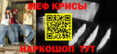 ешки Мариинск