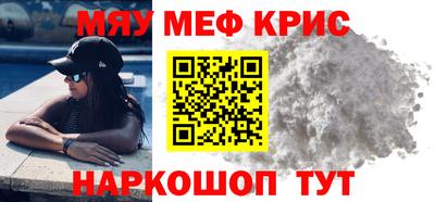 ешки Мариинск