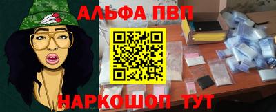 ешки Мариинск