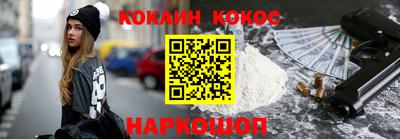соль курить ск Малоярославец