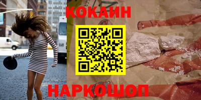 соль курить ск Малоярославец