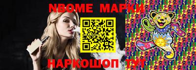 ешки Мариинск
