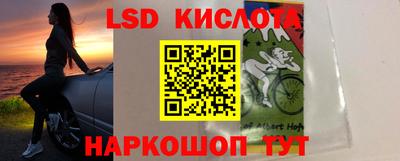 ешки Мариинск