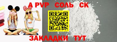 соль курить ск Малоярославец