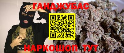соль курить ск Малоярославец