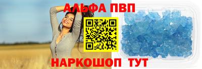 соль курить ск Малоярославец