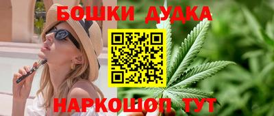 ешки Мариинск