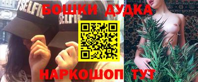 ешки Мариинск
