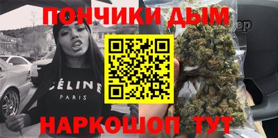 гашиш Малгобек