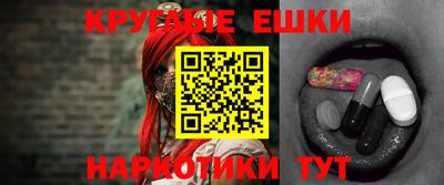 гашиш Малгобек
