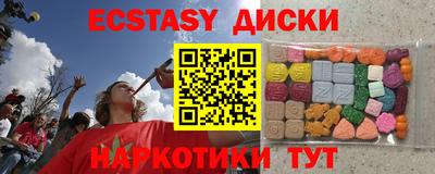 ешки Мариинск