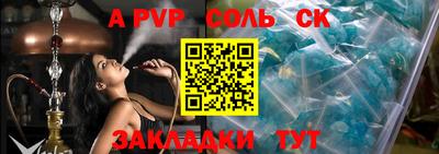 соль курить ск Малоярославец