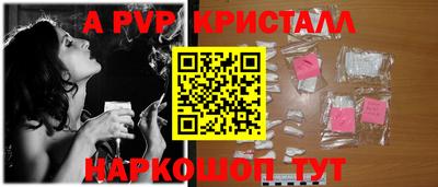 ешки Мариинск