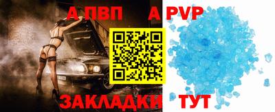 ешки Мариинск