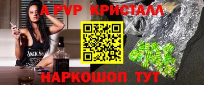 соль курить ск Малоярославец
