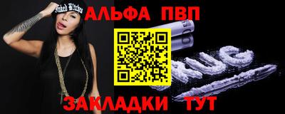 ешки Мариинск