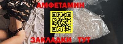 ешки Мариинск