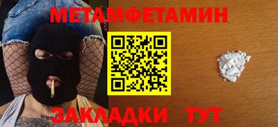 соль курить ск Малоярославец
