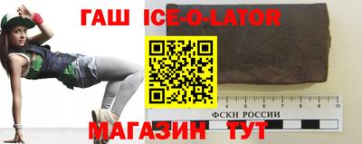 гашиш Малгобек