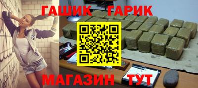 ешки Мариинск