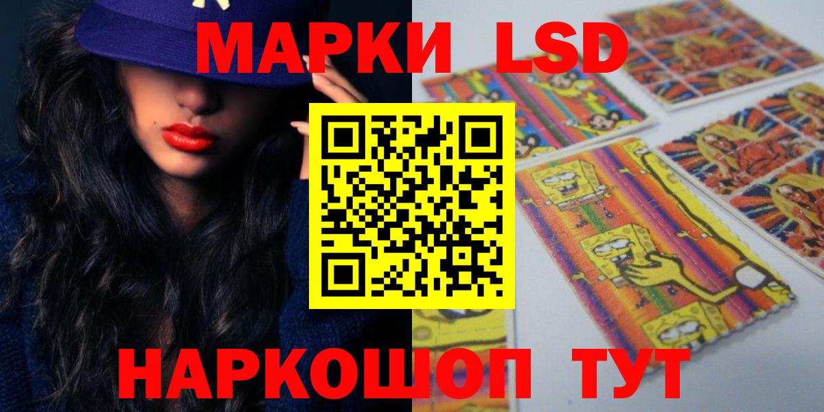 Лсд 25 экстази кислота  Вход с VPN  Лсд 25 экстази кислота  LSD-25 экстази  Гагарин 