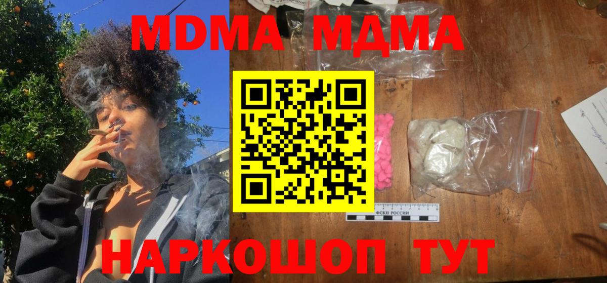 MDMA VHQ Гагарин