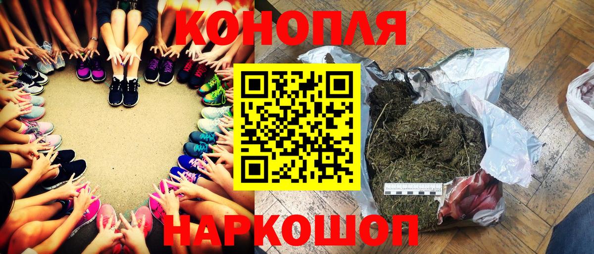 МАРИХУАНА SATIVA & INDICA  Вход с VPN  Бошки Шишки Ganja  Каннабис план  Бошки марихуана Ganja  Гагарин 